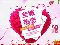 《全城热恋》观后感100字