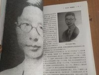 《老舍评传（增补本）》读后感锦集