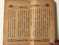 《秋灯琐忆》读后感锦集