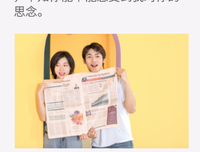 恋爱语录