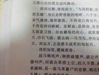 景物优美的句子