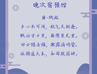 昔日的夕阳都为是永久的怀恋名句欣赏