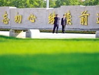 触动的初心经典名句