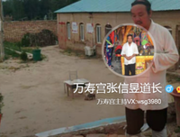 张信昱谈婴灵：婴灵会喊妈妈