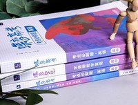 关于农药的句子