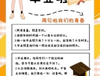 浅学却风语录