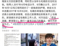 有的人出轨，纯属闲得慌