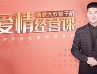 有关曾子航名言