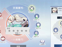 最新的《风铃》好段摘抄