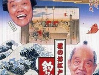 《钓鱼迷日记1》经典观后感1000字