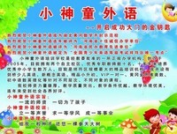 《小神童》好看吗？经典影评锦集
