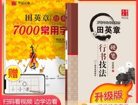 《先学会爱自己，再遇见对的你》经典读后感有感
