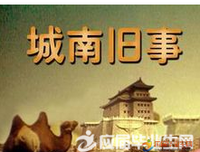 像野草一样生长读后感精选