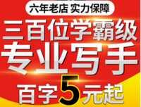 《文案变现》读后感摘抄
