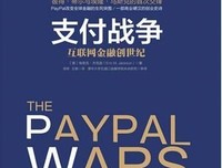 《最后一个金融大鳄》的读后感大全