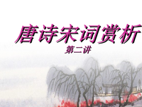 青山绿水的句子