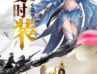 楚汉争霸读后感摘抄