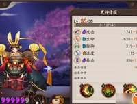 大帝姬1-10套装读后感精选