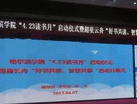 共享经济100问读后感100字