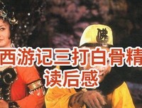 《见字如来》读后感1000字