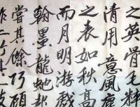 最经典的墨明棋妙名言名句