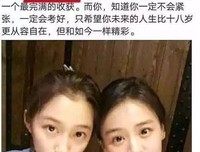 张爱玲传：也孤独，也灿烂读后感锦集