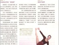 《瑜伽：初学到高手（升级版）》读后感100字
