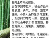 《历史的温度3》读后感摘抄