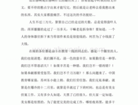 想把我唱给你听的读后感大全