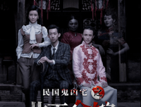 《午夜北平》读后感摘抄