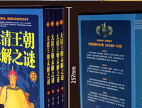 《未解之谜（下）》读后感锦集