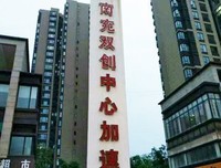 协同：如何打造高联动团队的读后感大全