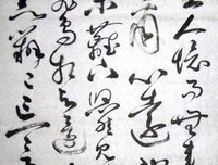 陶渊明批评读后感1000字