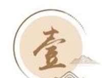 《老人与海》：一生最该看透，这7条生活真相
