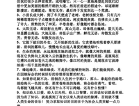 对我说的优美句子