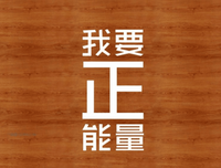 关于每日一句的句子