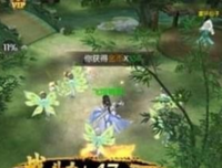 道界事优美的句子