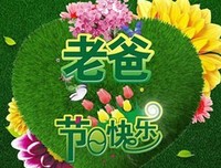 那些让你怦然心动的句子
