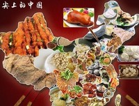 关于舌尖上的中国的句子