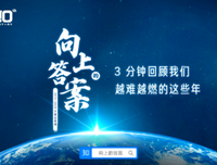 有关十年荣耀的句子