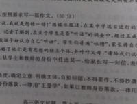 高考作文句子大全