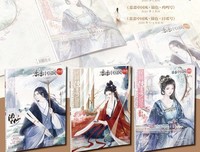 恋恋中国风的句子