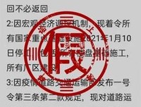 关于自己发布之句的句子
