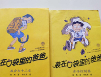 散落的美好好词好句