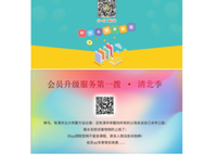 最全的《木 槿》名句欣赏