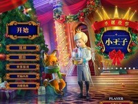 十二个圣诞故事经典读后感有感