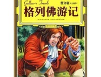 《都柏林的雨》读后感1000字