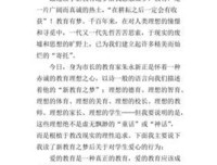 深度思考：让所有事情都能正确入手读后感摘抄