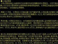 内向性格的竞争力（青少版）读后感摘抄