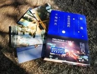 你是忽明忽暗的不悔时光的读后感大全